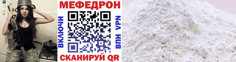 Названия наркотиков Воронеж hydra ссылка Конопля МЕФ Кодеин ГАШИШ COCAIN