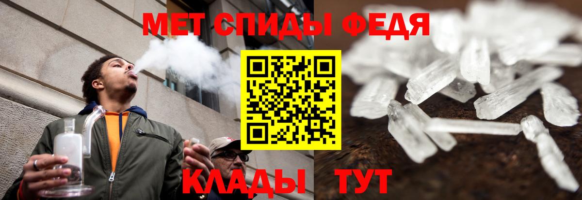 Amphetamine 98% Воронеж