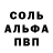 ГАШИШ Изолятор Joseph Smyth