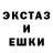 Альфа ПВП кристаллы Aleksandra 50
