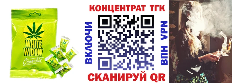 Cannafood конопля  Воронеж 