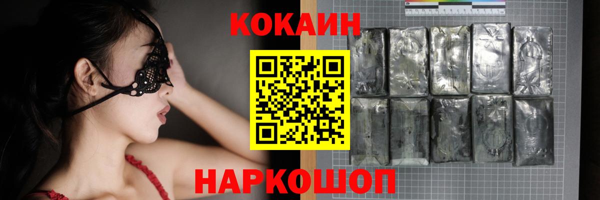 MDMA  Метадон  Каннабис  LSD-25  Воронеж  ЭКСТАЗИ  COCAIN  Вход с VPN  Гашиш  МЕФ кристаллы  Героин 