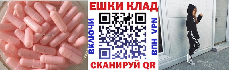 Экстази Philipp Plein  kraken tor  Воронеж  цены  