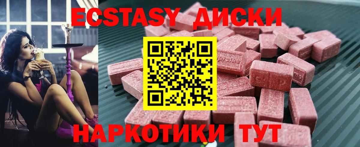 Ecstasy louis Vuitton  Экстази  Ecstasy бентли  Воронеж  Вход с VPN 
