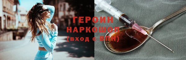 трава Пестово