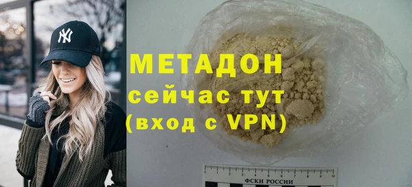 трава Пестово