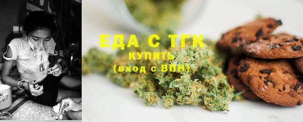 трава Пестово