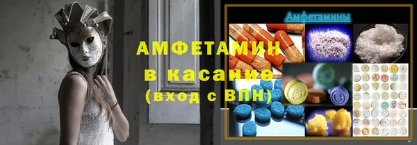 трава Пестово