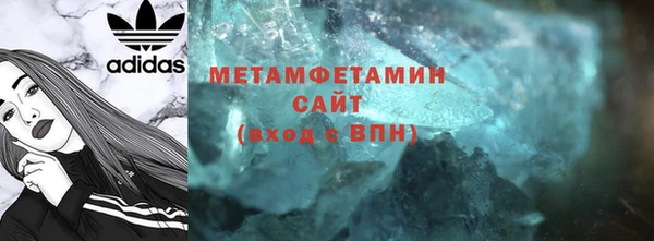 метамфетамин Переславль-Залесский