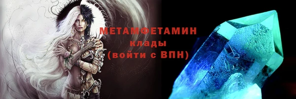 трава Пестово