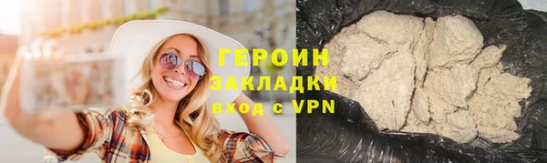 метамфетамин Переславль-Залесский