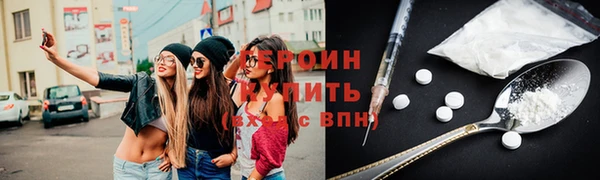 метамфетамин Переславль-Залесский
