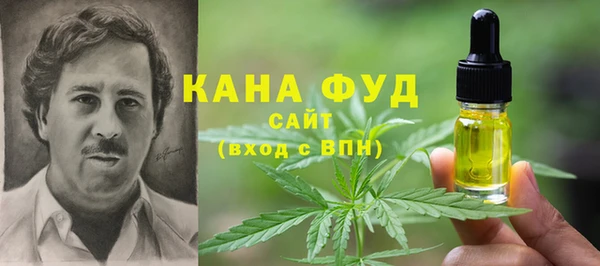 метамфетамин Переславль-Залесский