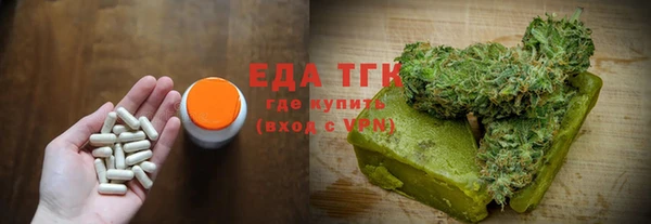 метамфетамин Переславль-Залесский