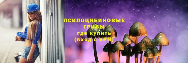 метамфетамин Переславль-Залесский