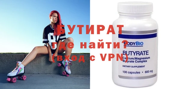 крисы Пересвет