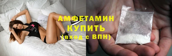 метамфетамин Переславль-Залесский