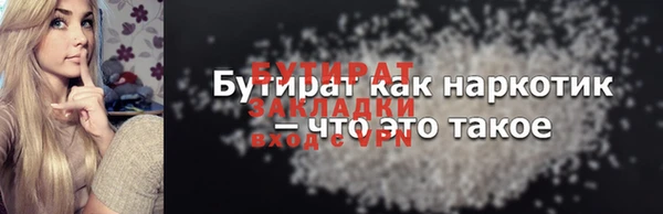крисы Пересвет