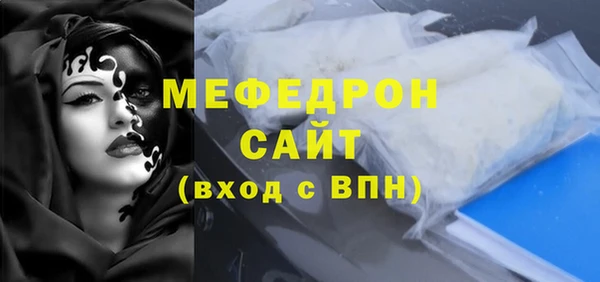 трава Пестово