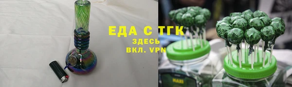 метамфетамин Переславль-Залесский