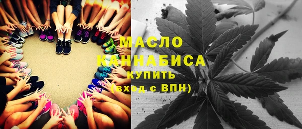 метамфетамин Переславль-Залесский