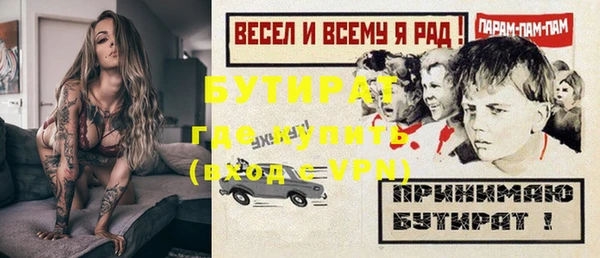 метамфетамин Переславль-Залесский