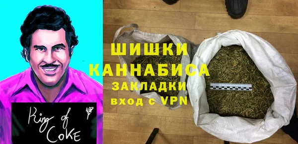 метамфетамин Переславль-Залесский