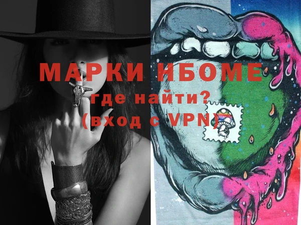 трава Пестово