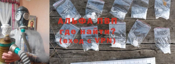метамфетамин Переславль-Залесский