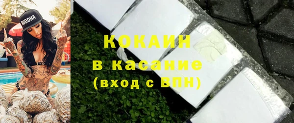 метамфетамин Переславль-Залесский