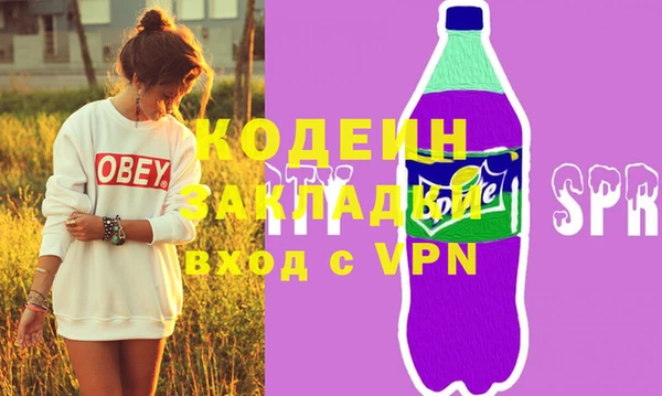 трава Пестово
