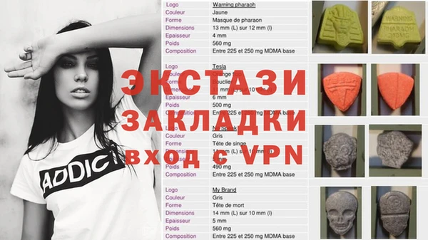 метамфетамин Переславль-Залесский