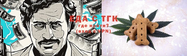 трава Пестово
