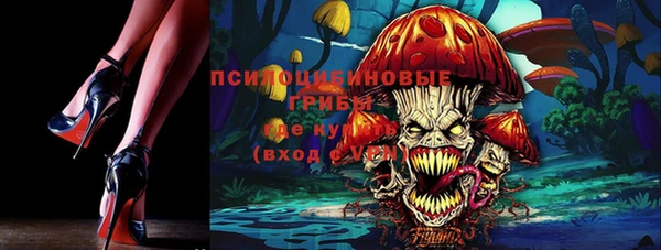 трава Пестово