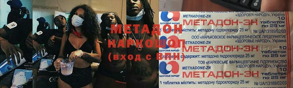 метамфетамин Переславль-Залесский