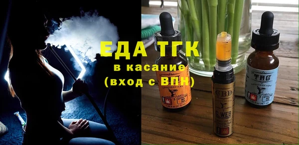 метамфетамин Переславль-Залесский