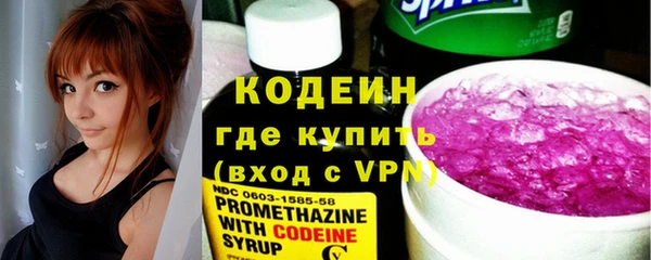 метамфетамин Переславль-Залесский