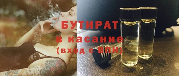 метамфетамин Переславль-Залесский