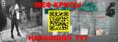 кристаллы Бузулук