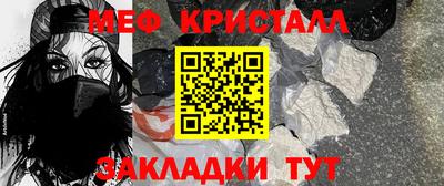 кристаллы Бузулук