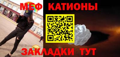 кристаллы Бузулук