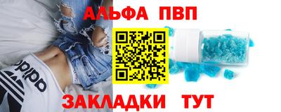 кристаллы Бузулук