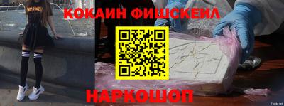 jwh Будённовск
