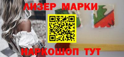 дистиллят марихуана Заволжье