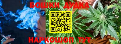 кристаллы Бузулук