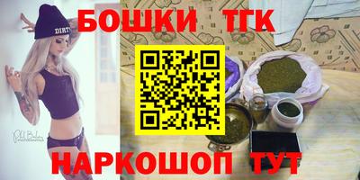кристаллы Бузулук