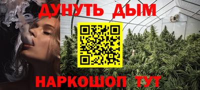 кристаллы Бузулук