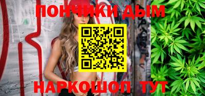 кристаллы Бузулук