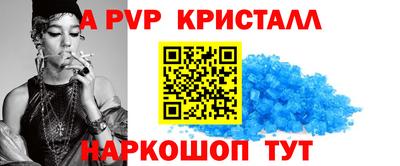 кристаллы Бузулук