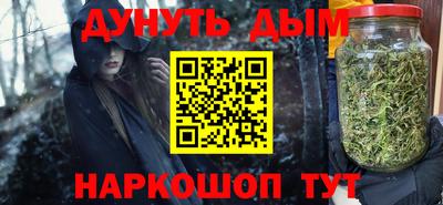 кристаллы Бузулук